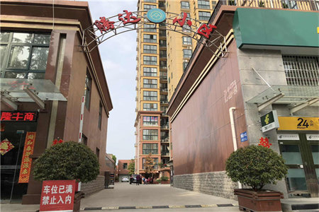 急售业主外地发展东方今典中央城，精装三房南北通透，送家具